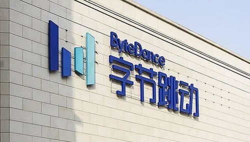 字节跳动强势进军互联网销售，腾讯腹地迎战新挑战